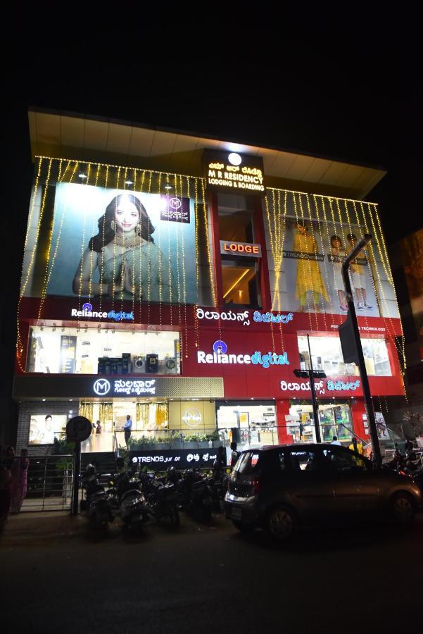 M R Residency Dharwad. Apartment Exterior photo